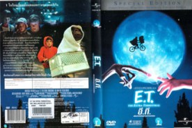 ET - อี ที เพื่อนรัก (2002)